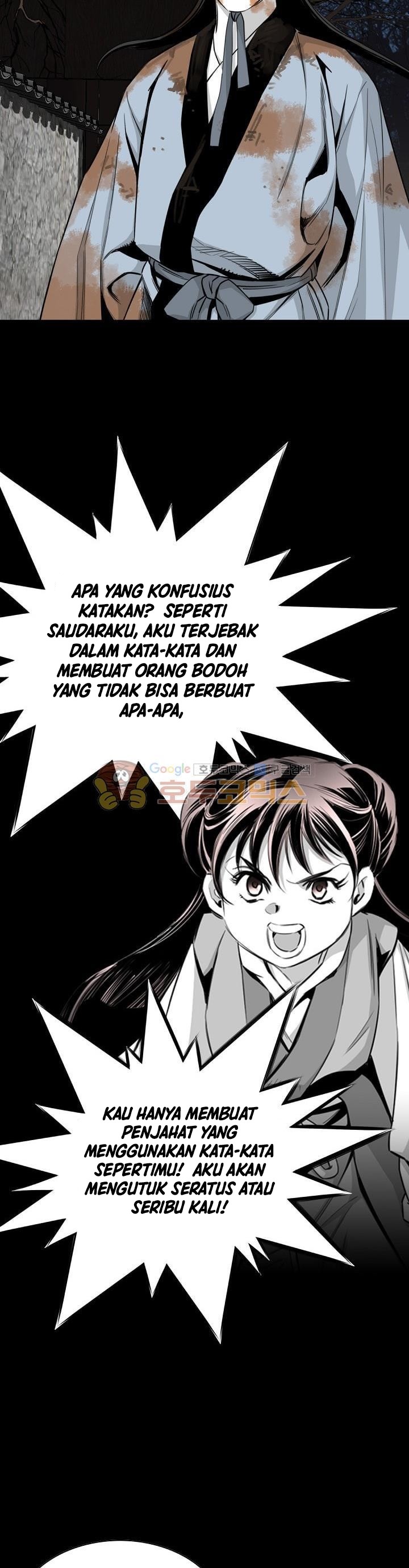Way To Heaven chapter 62