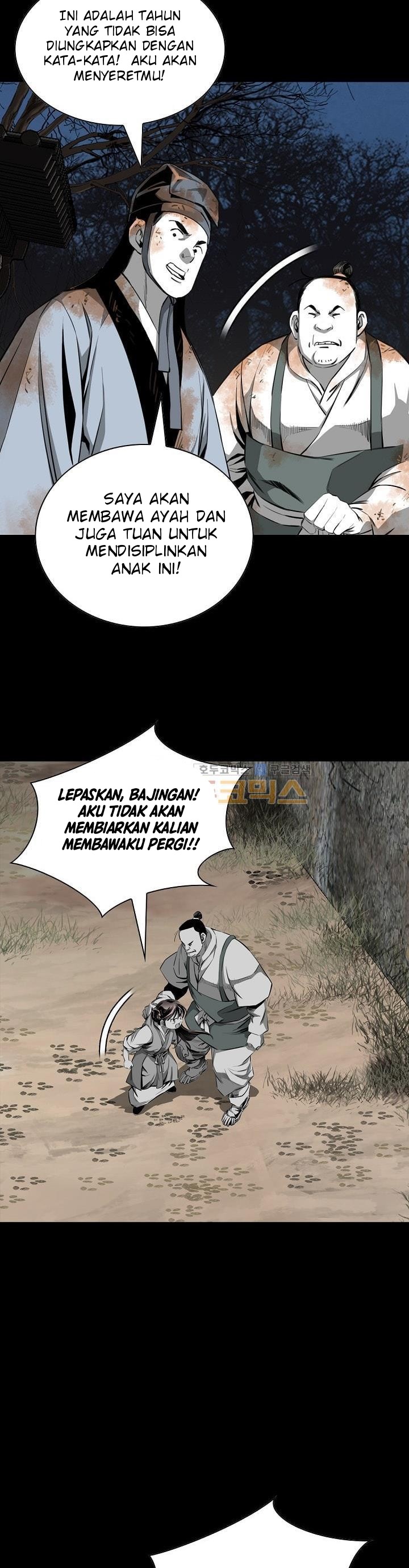 Way To Heaven chapter 62