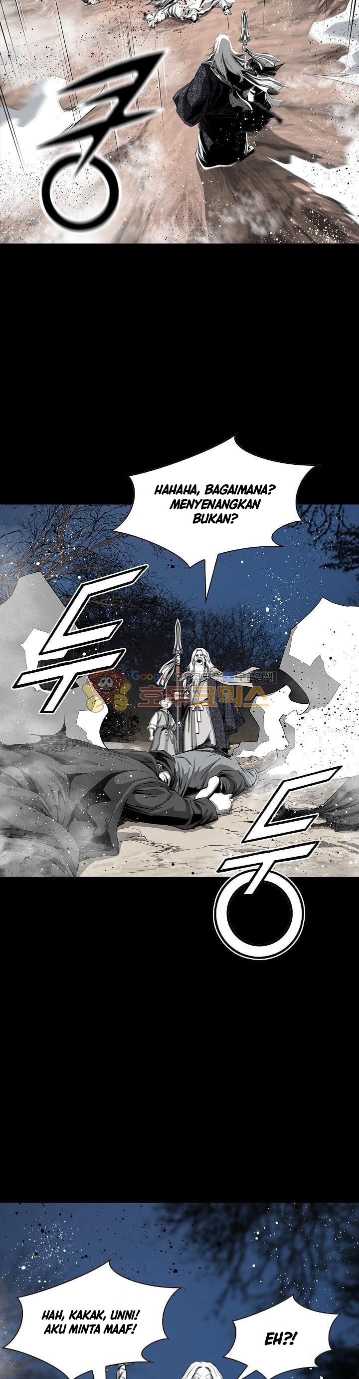 Way To Heaven chapter 62