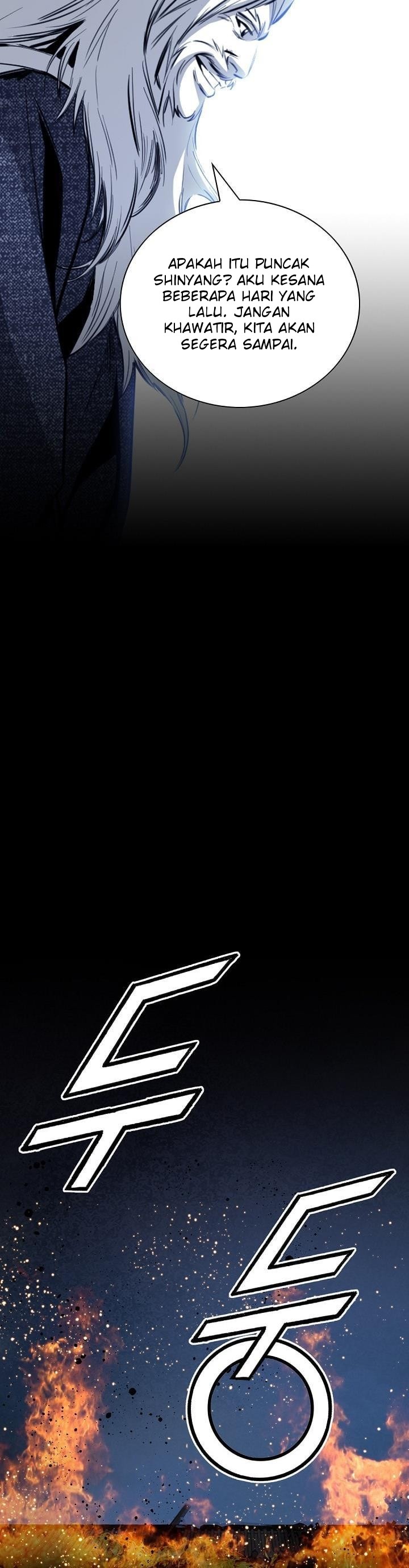 Way To Heaven chapter 62