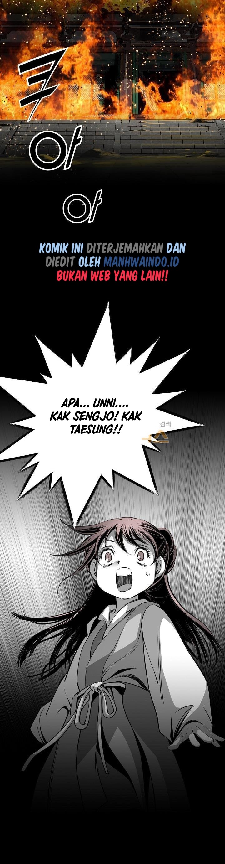 Way To Heaven chapter 62