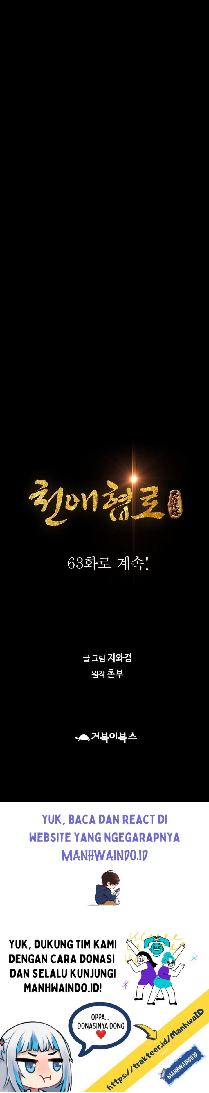 Way To Heaven chapter 62