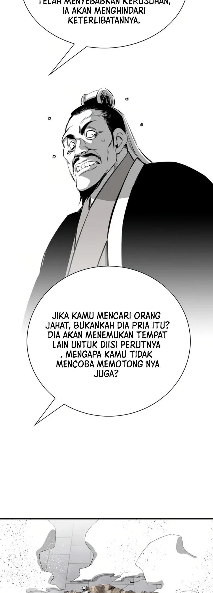 Way To Heaven chapter 75