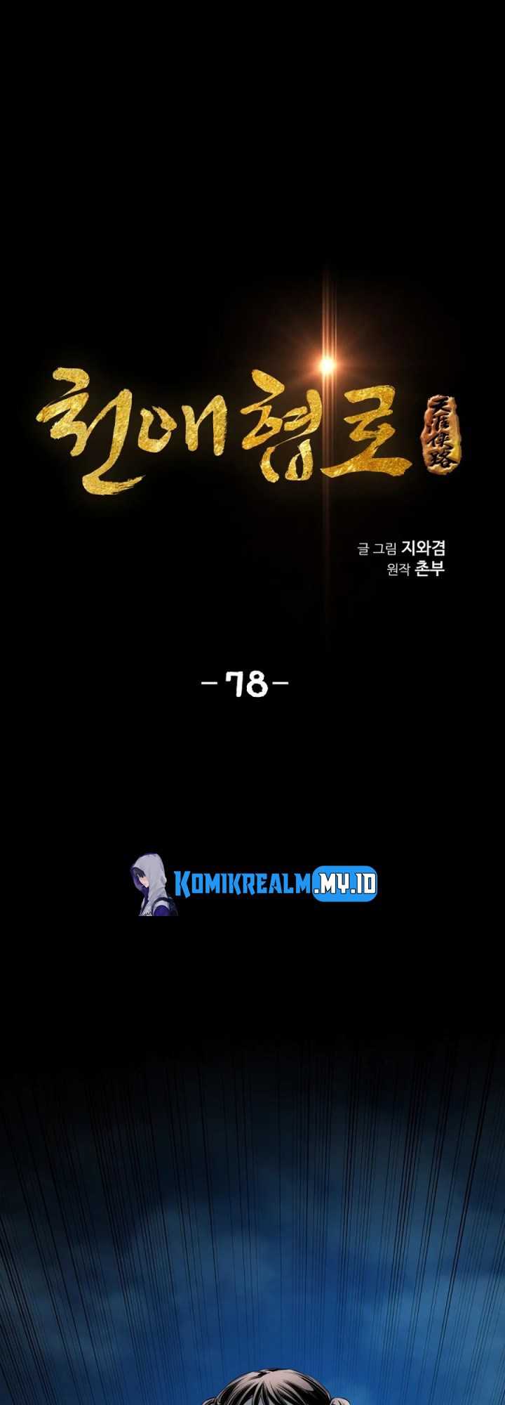 Way To Heaven Chapter 78 Bahasa Indonesia