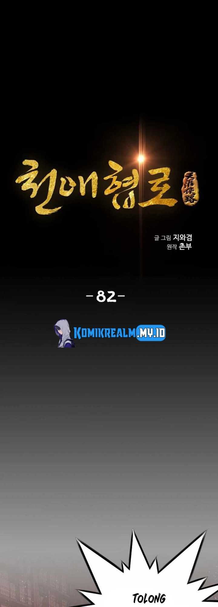 Way To Heaven Chapter 82 Bahasa Indonesia