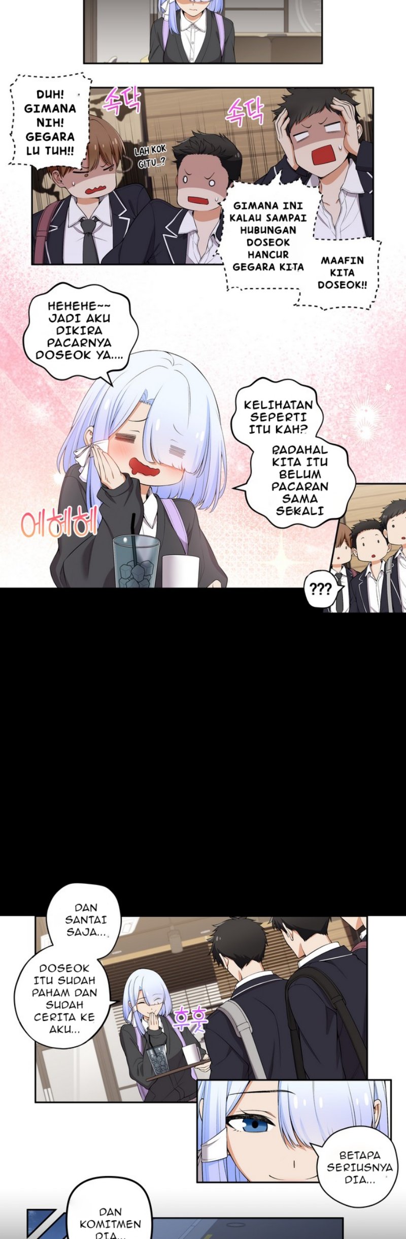 We’re Not Dating!! chapter 110
