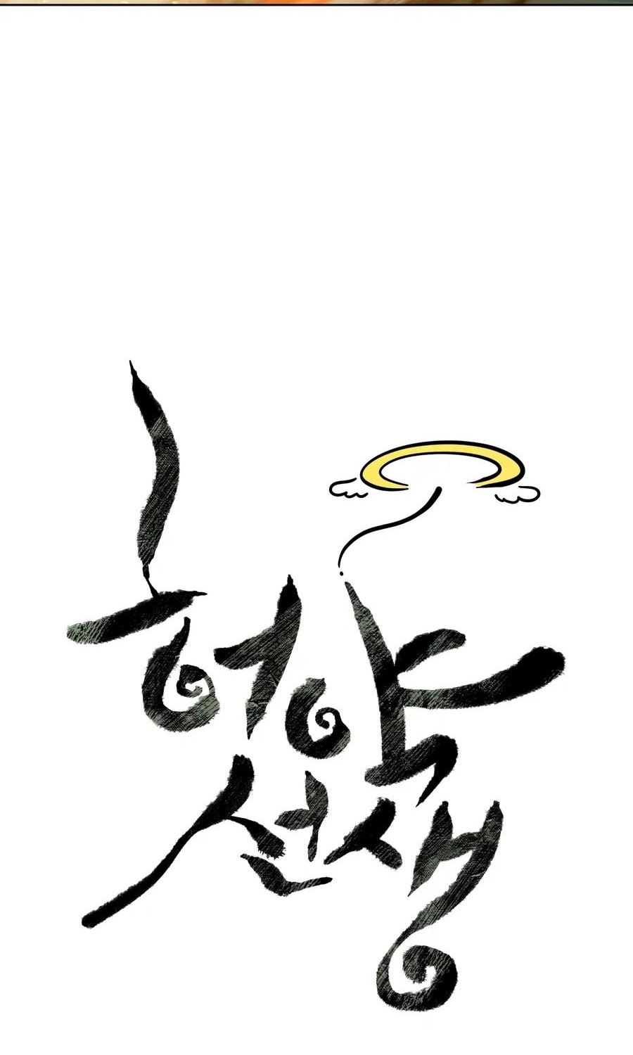 Weak Teacher Chapter 25 Bahasa Indonesia