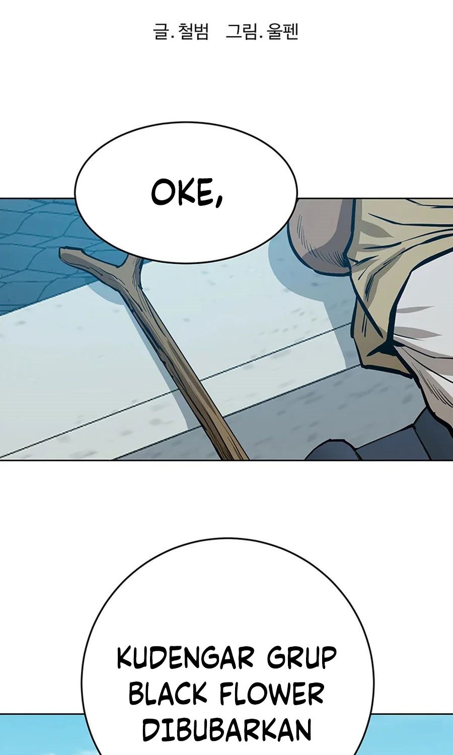 Weak Teacher Chapter 45 Bahasa Indonesia