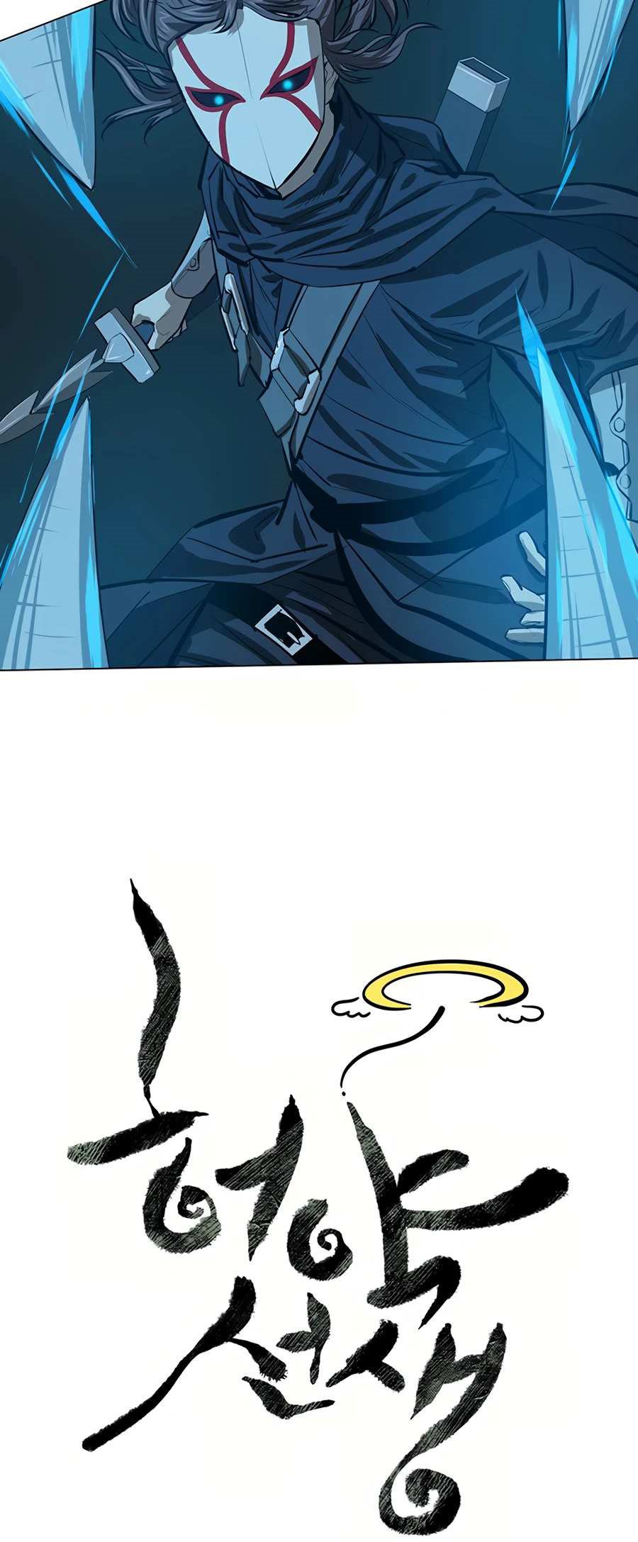 Weak Teacher Chapter 51 Bahasa Indonesia