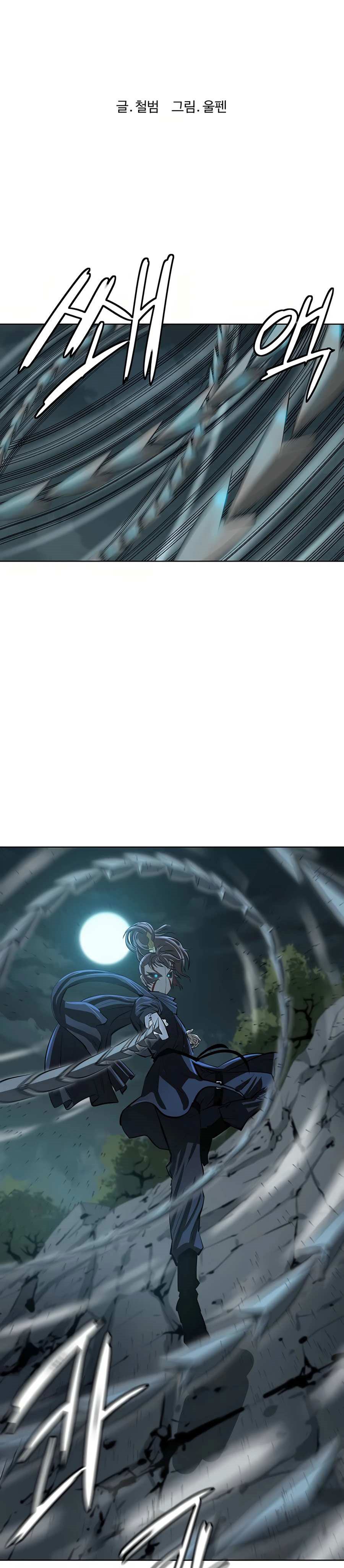 Weak Teacher Chapter 51 Bahasa Indonesia