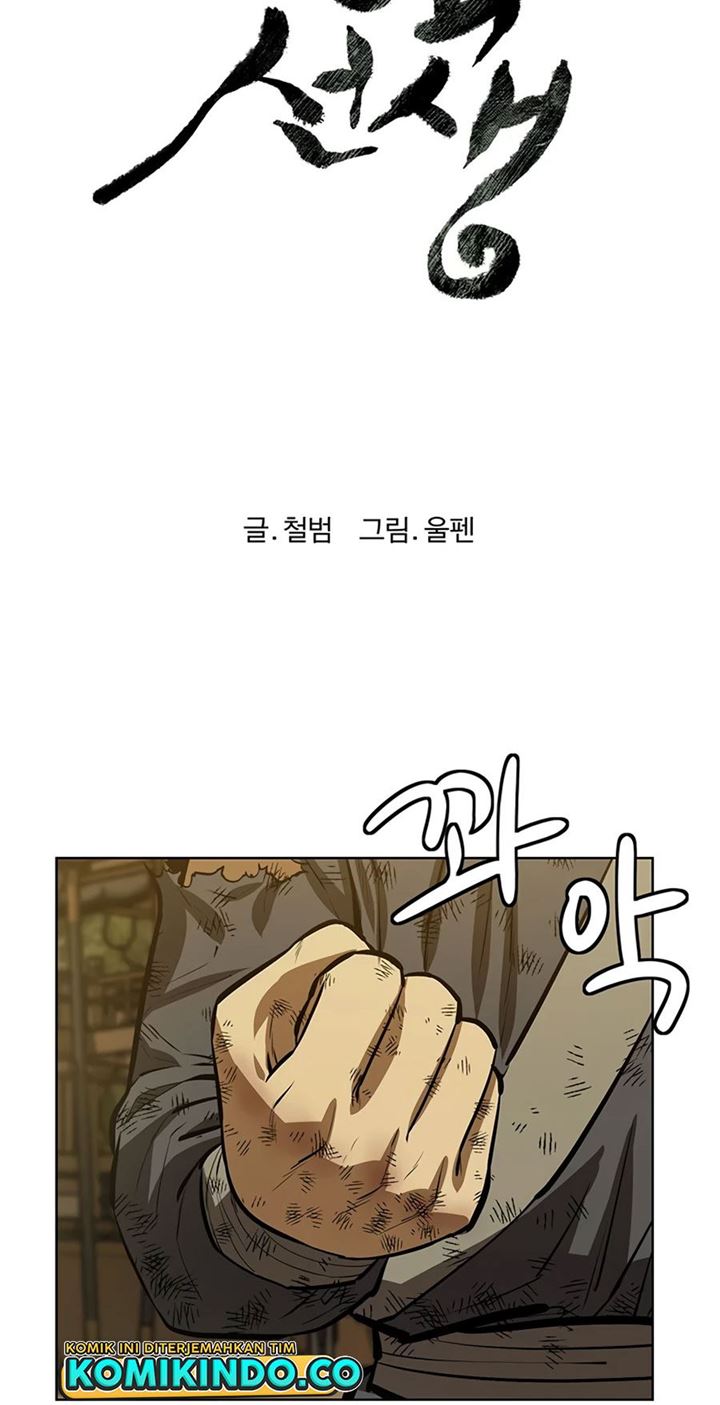 Weak Teacher chapter 59