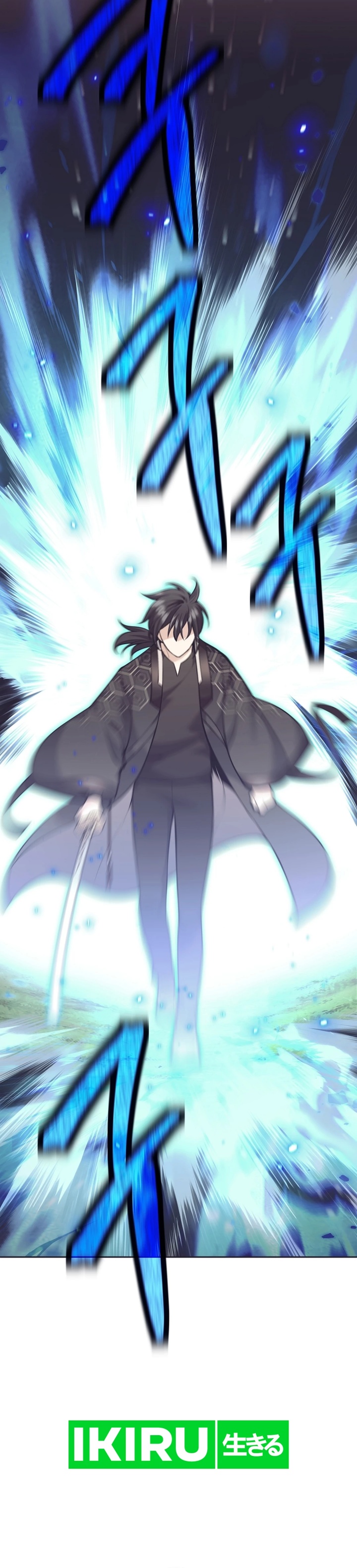 Weapon-Eating Bastard chapter 31