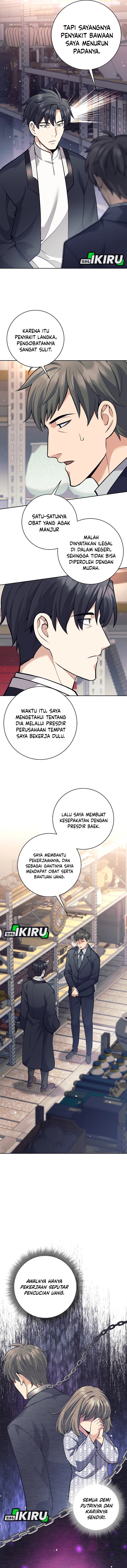 Weapon-Eating Bastard chapter 50