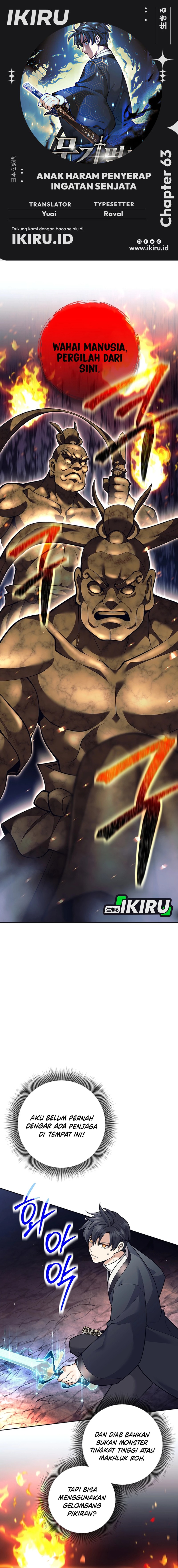 Weapon-Eating Bastard chapter 63