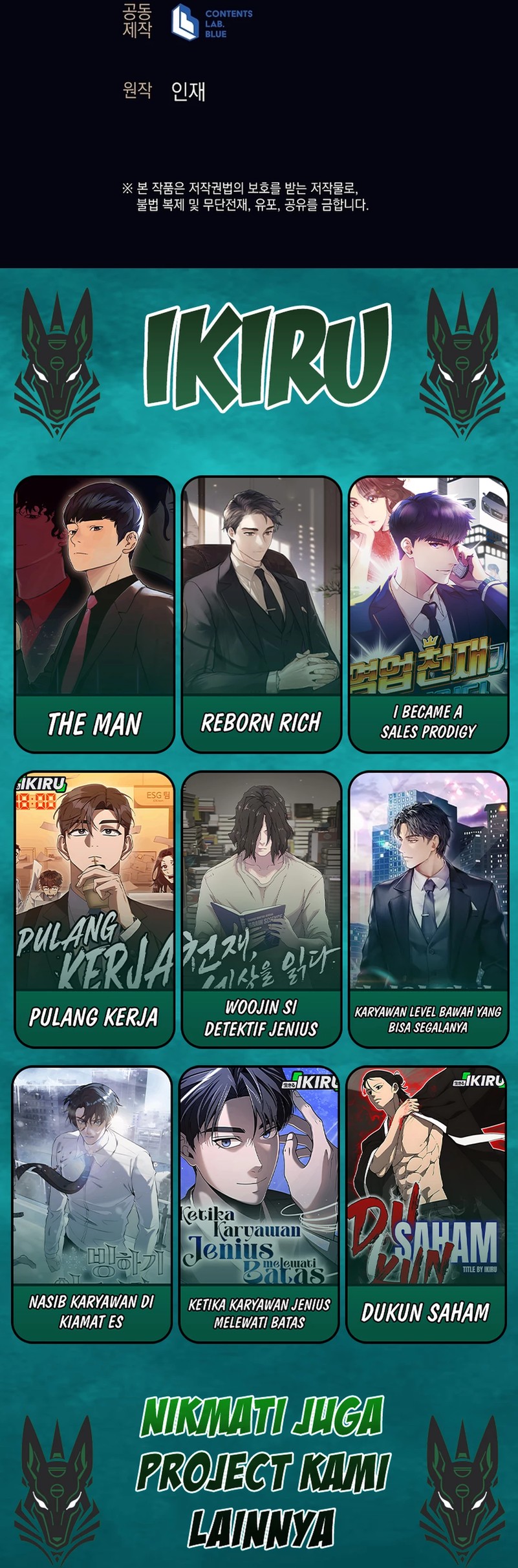 Weapon-Eating Bastard chapter 63