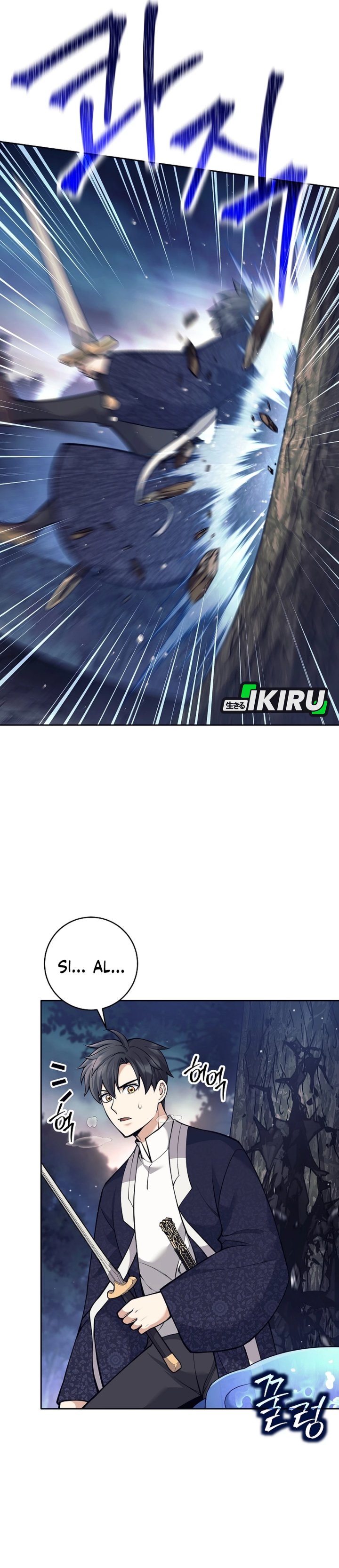 Weapon-Eating Bastard chapter 67