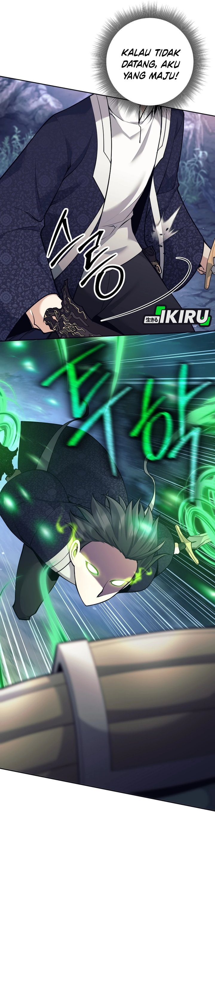 Weapon-Eating Bastard chapter 67