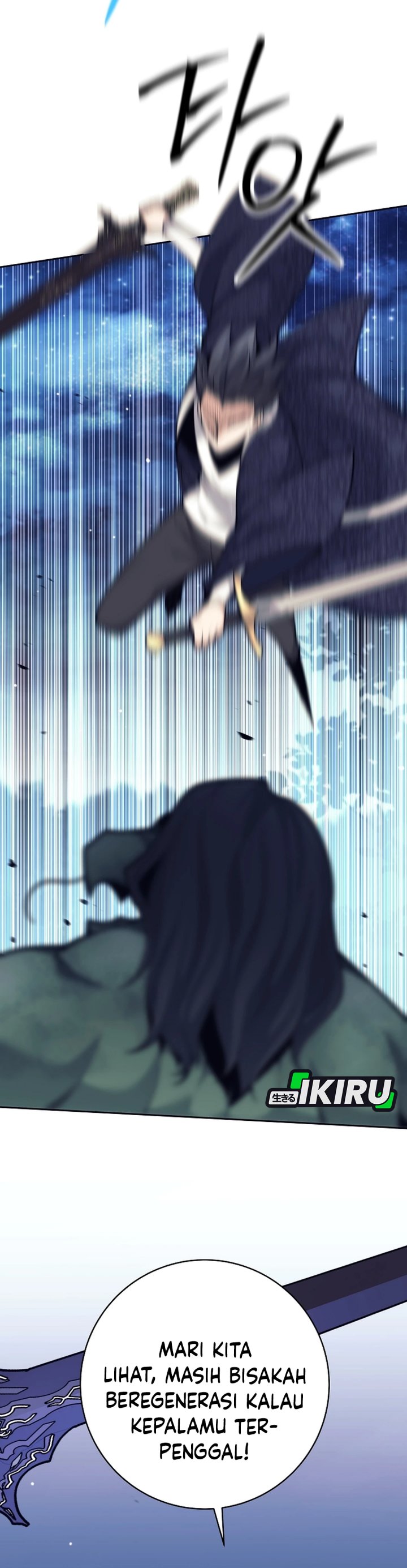 Weapon-Eating Bastard chapter 67