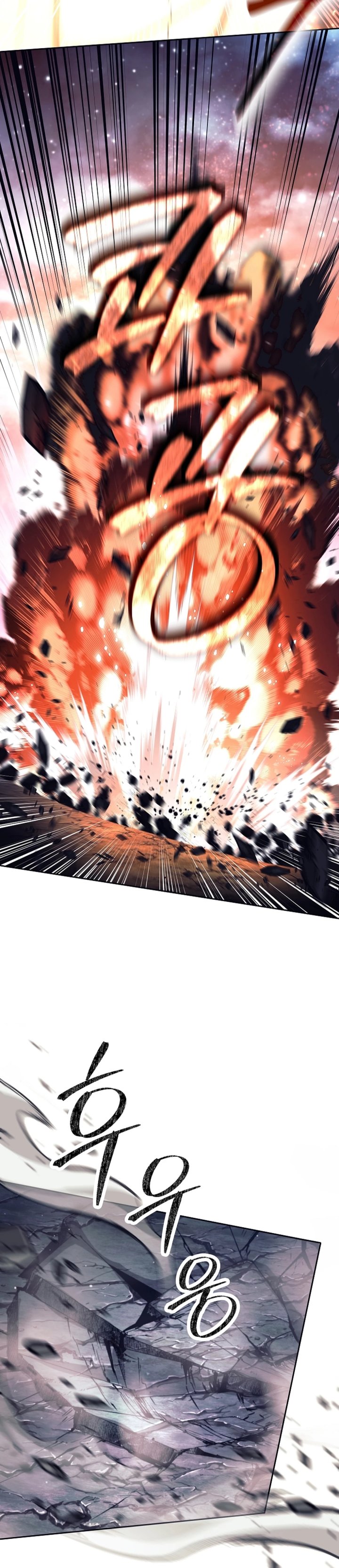 Weapon-Eating Bastard chapter 67