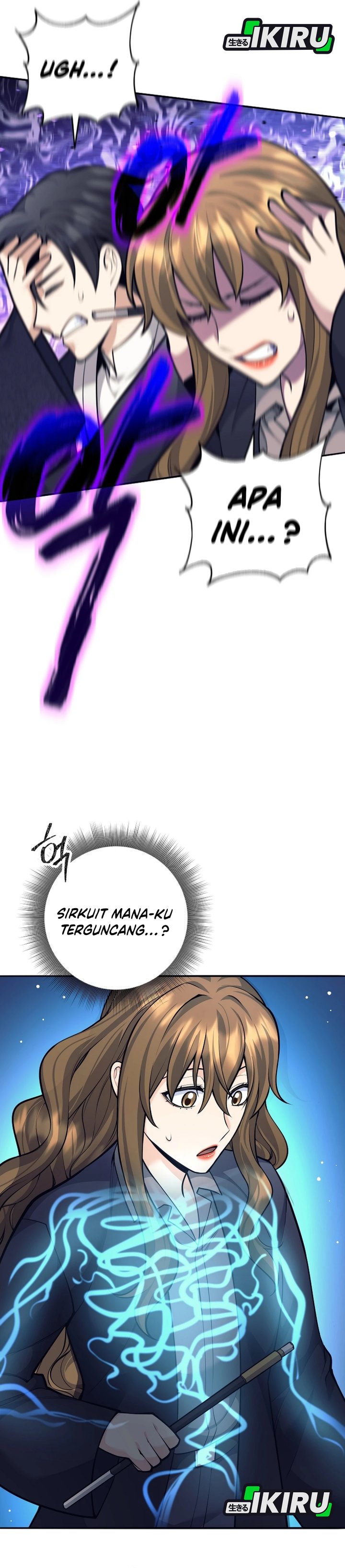 Weapon-Eating Bastard chapter 67