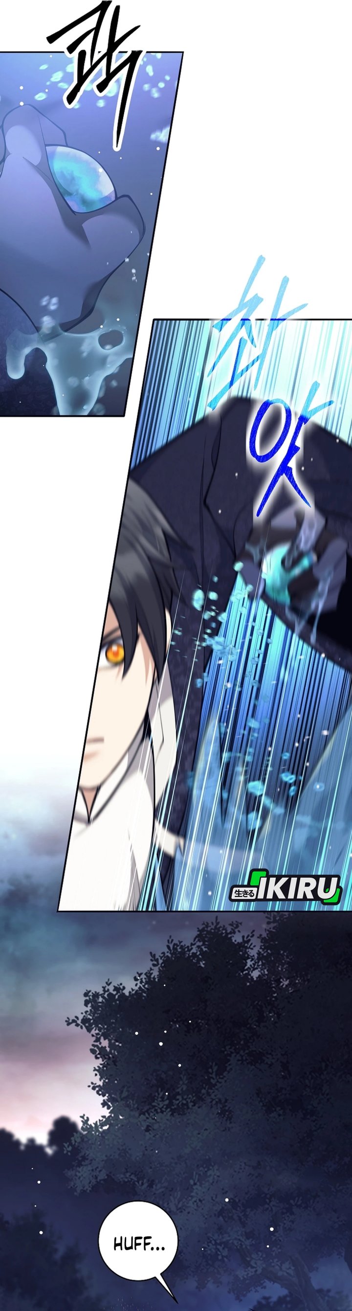 Weapon-Eating Bastard chapter 67