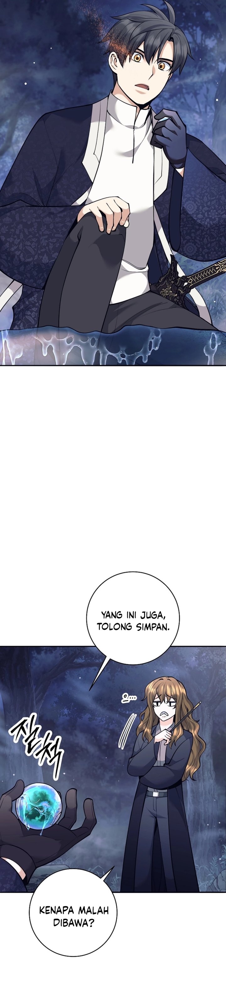 Weapon-Eating Bastard chapter 67