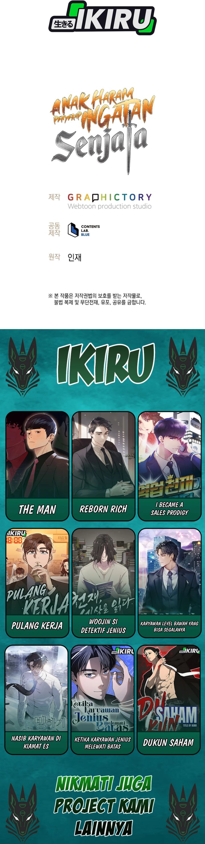 Weapon-Eating Bastard chapter 67