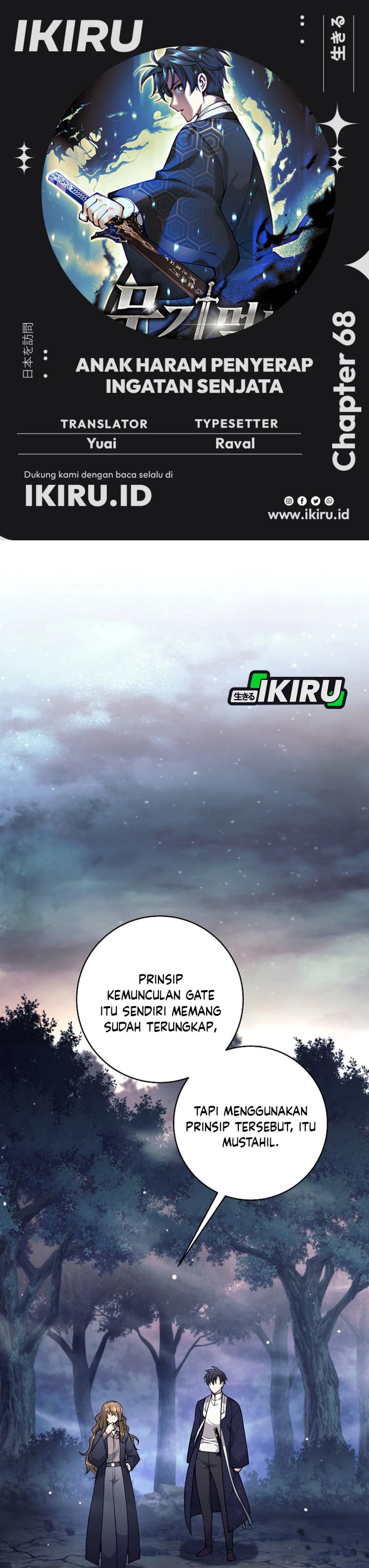 Weapon-Eating Bastard chapter 68