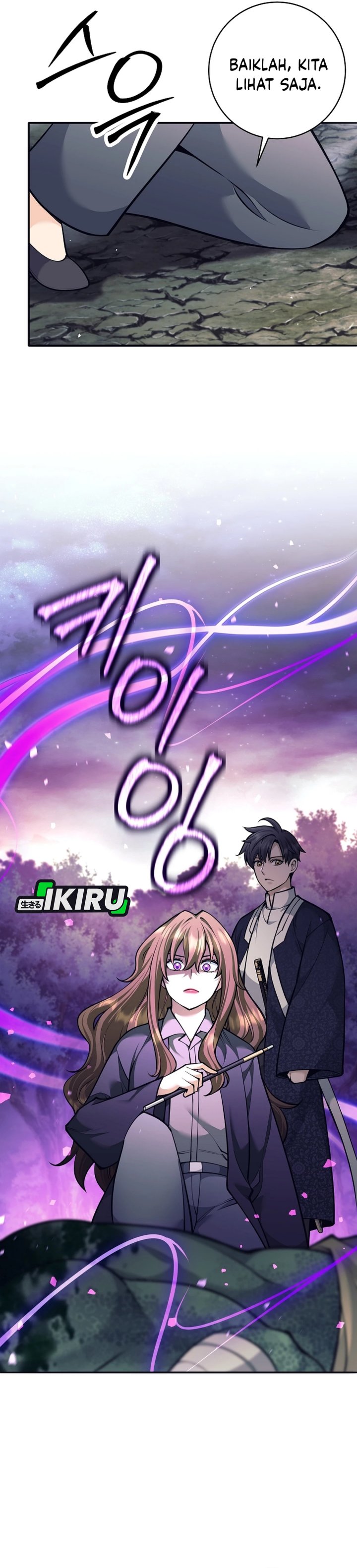 Weapon-Eating Bastard chapter 68