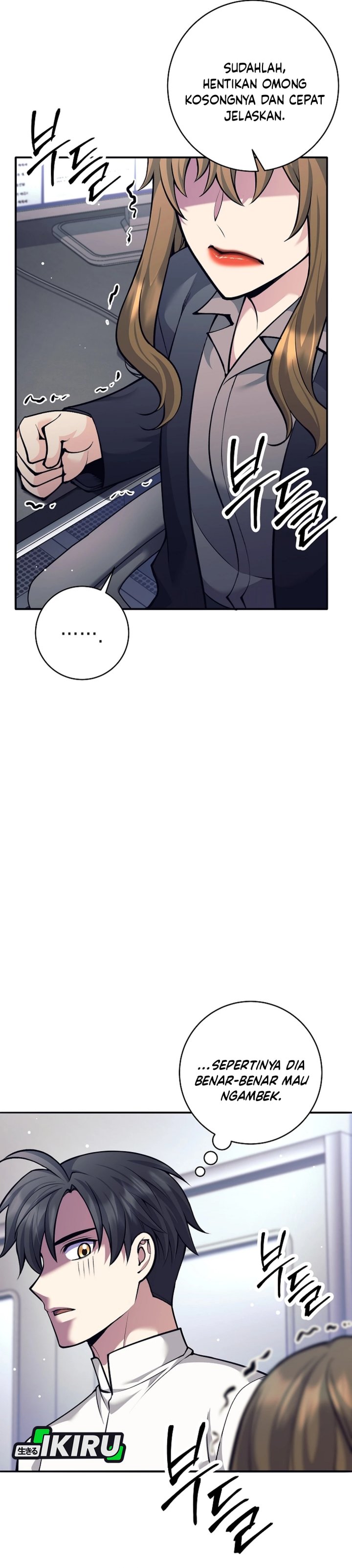 Weapon-Eating Bastard chapter 68