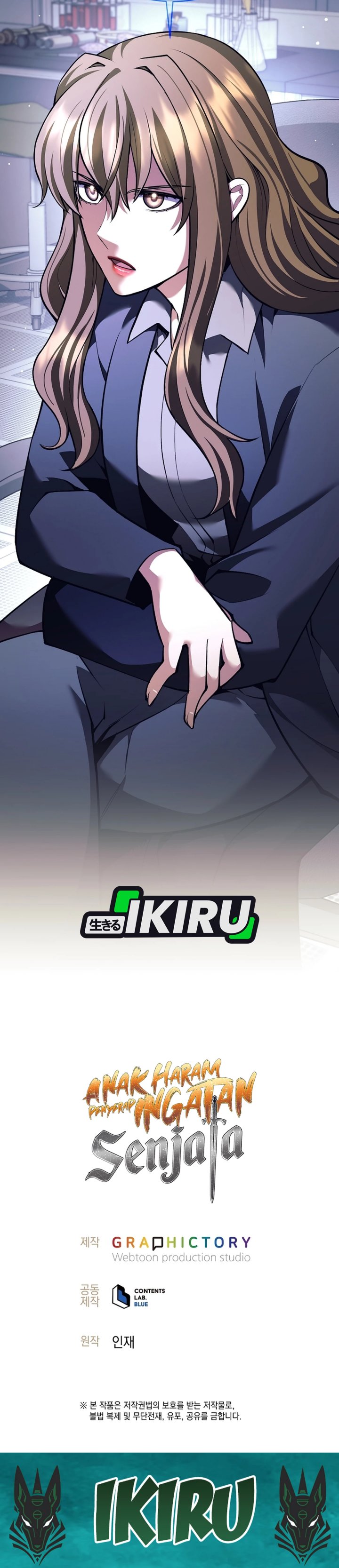 Weapon-Eating Bastard chapter 68