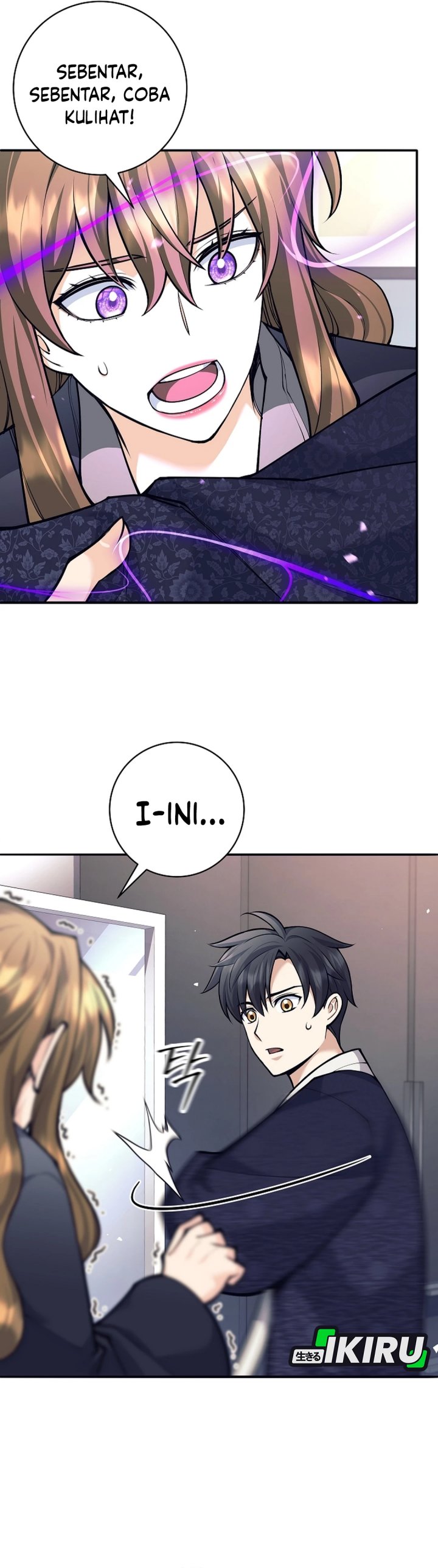 Weapon-Eating Bastard chapter 69