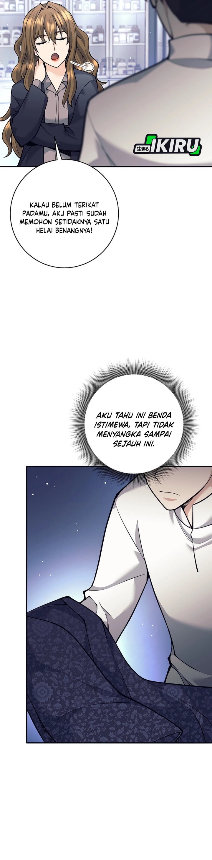 Weapon-Eating Bastard chapter 69