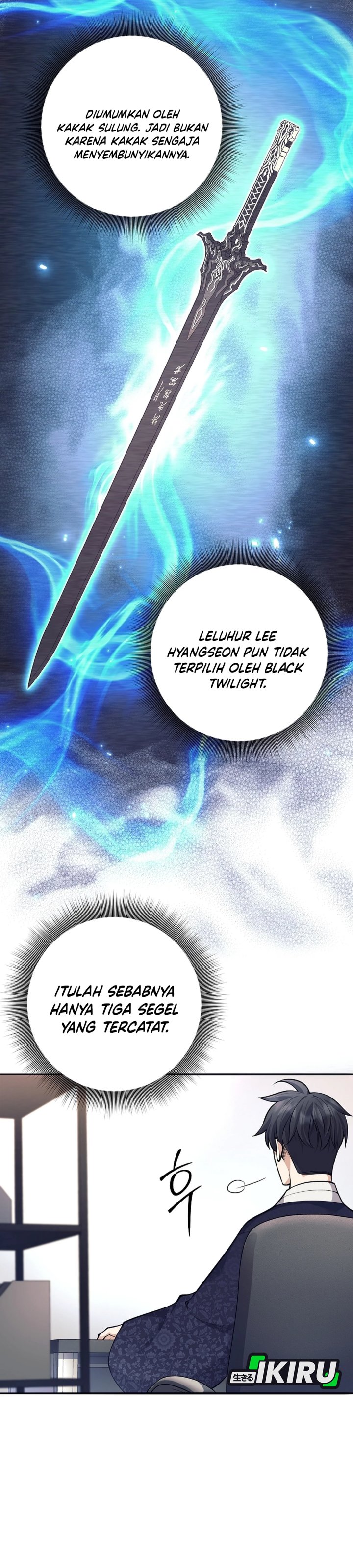 Weapon-Eating Bastard chapter 69