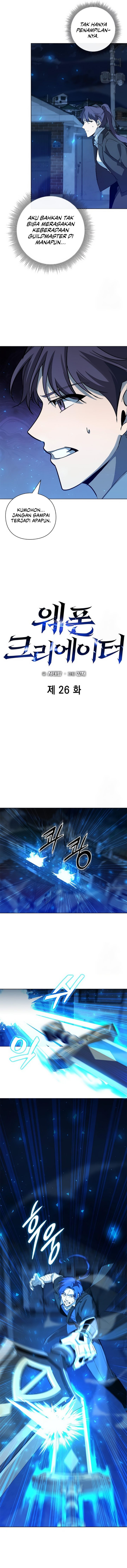 Weapon Maker Chapter 26 Bahasa Indonesia