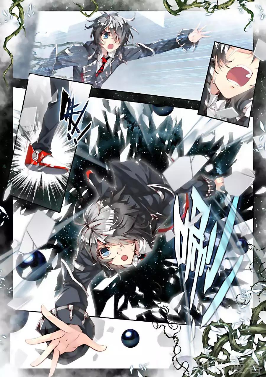 Wei Ming Shen Dou chapter 6