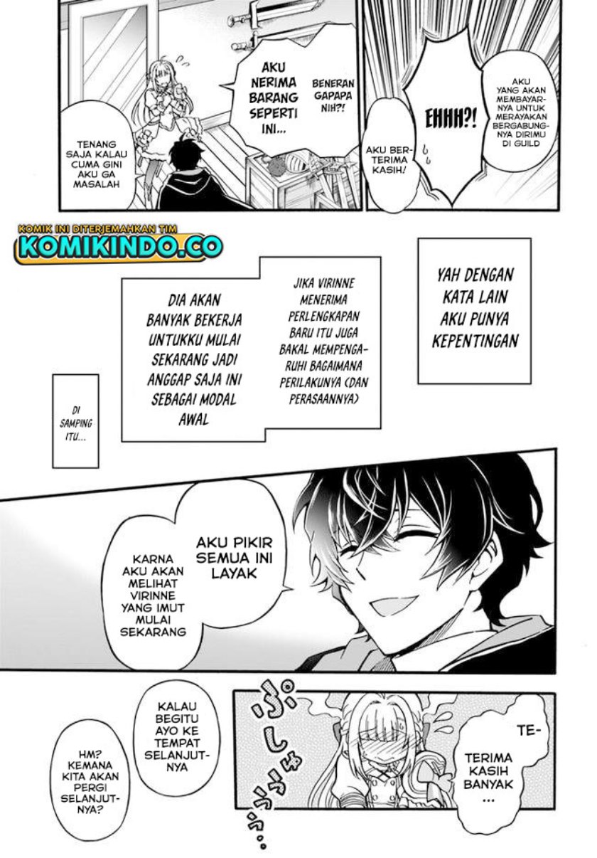 Welcome to the [Outcast’s Guild]~The Incompetent S-rank Parties Keep Expelling Competent Party Members chapter 2