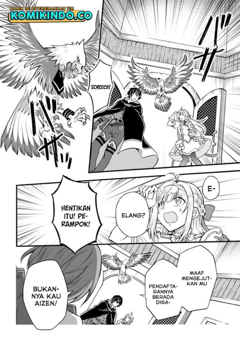 Welcome to the [Outcast’s Guild]~The Incompetent S-rank Parties Keep Expelling Competent Party Members chapter 2