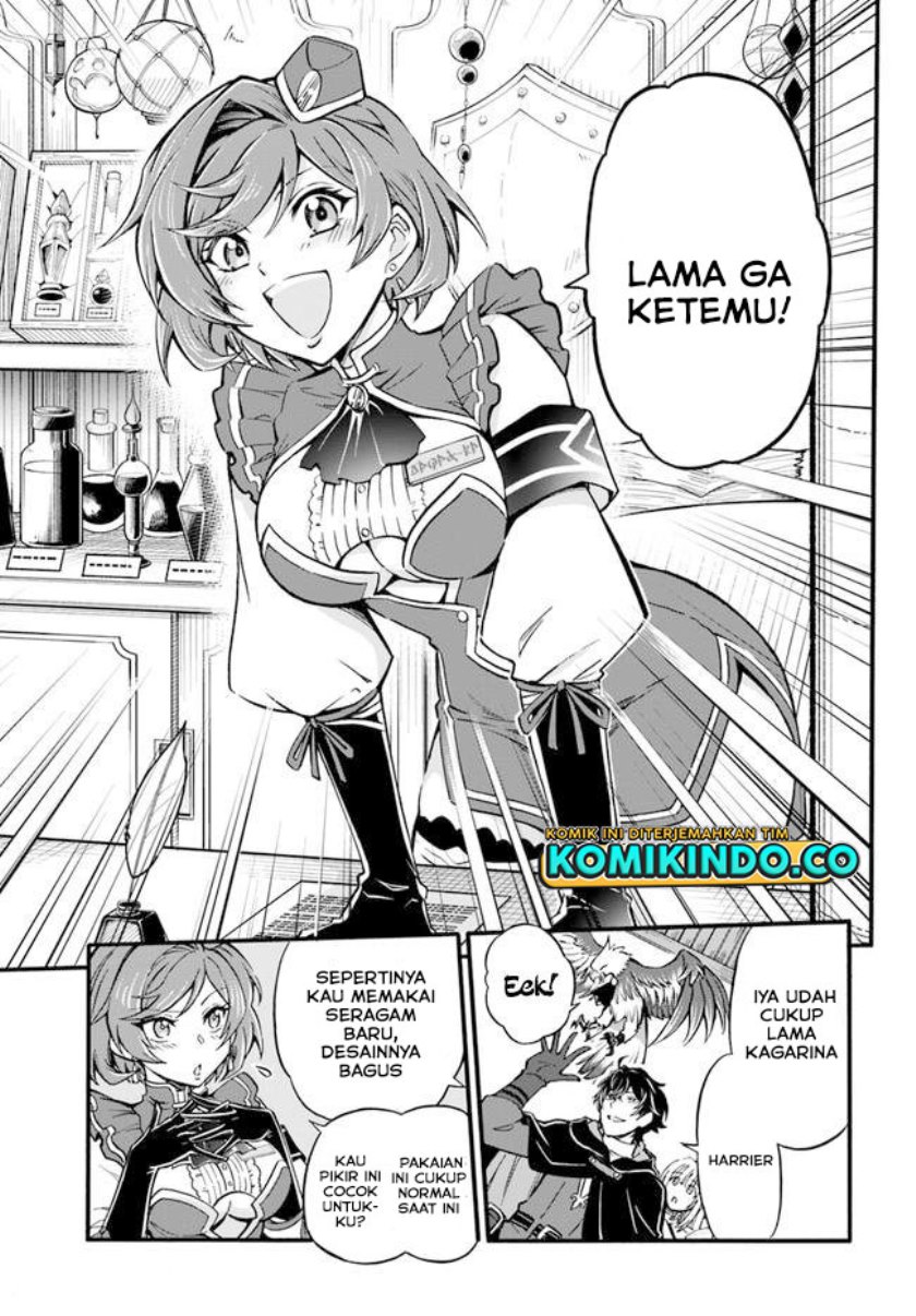 Welcome to the [Outcast’s Guild]~The Incompetent S-rank Parties Keep Expelling Competent Party Members chapter 2