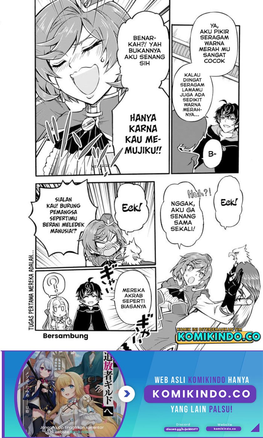 Welcome to the [Outcast’s Guild]~The Incompetent S-rank Parties Keep Expelling Competent Party Members chapter 2
