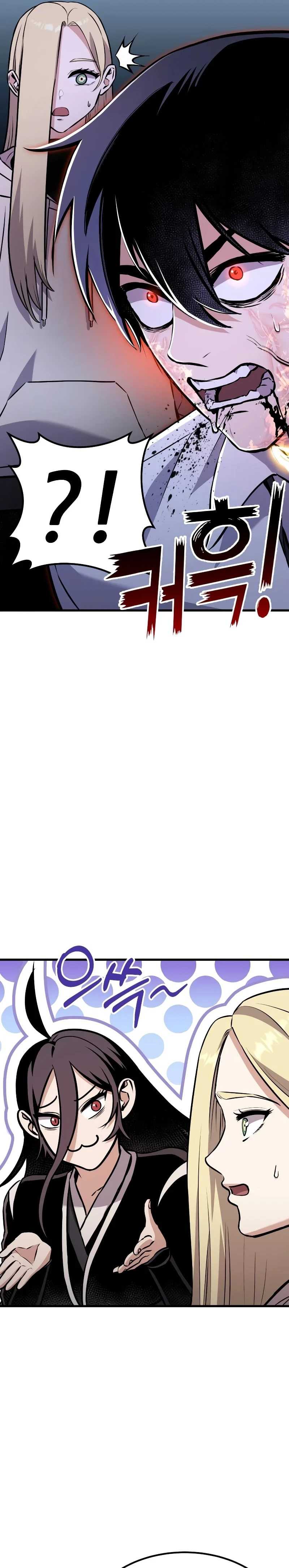 What Can I Do Alone Chapter 10 Bahasa Indonesia