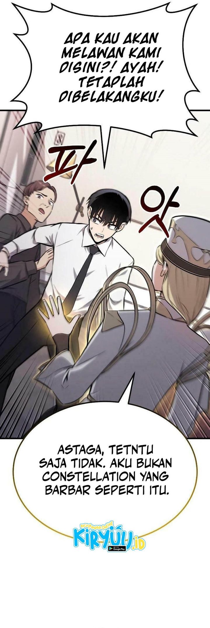 What Can I Do Alone chapter 16