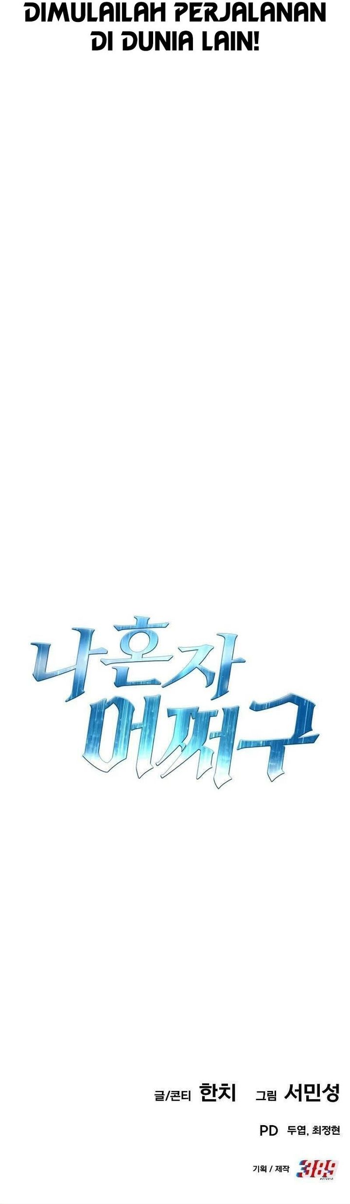 What Can I Do Alone chapter 16