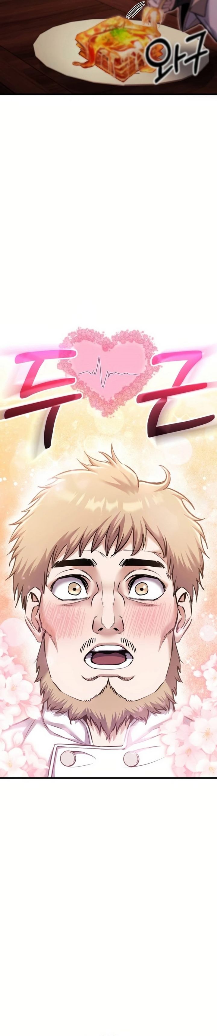 What Can I Do Alone Chapter 24 Bahasa Indonesia