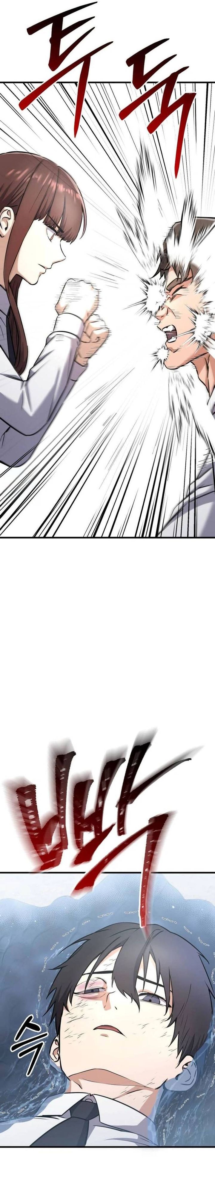 What Can I Do Alone chapter 26
