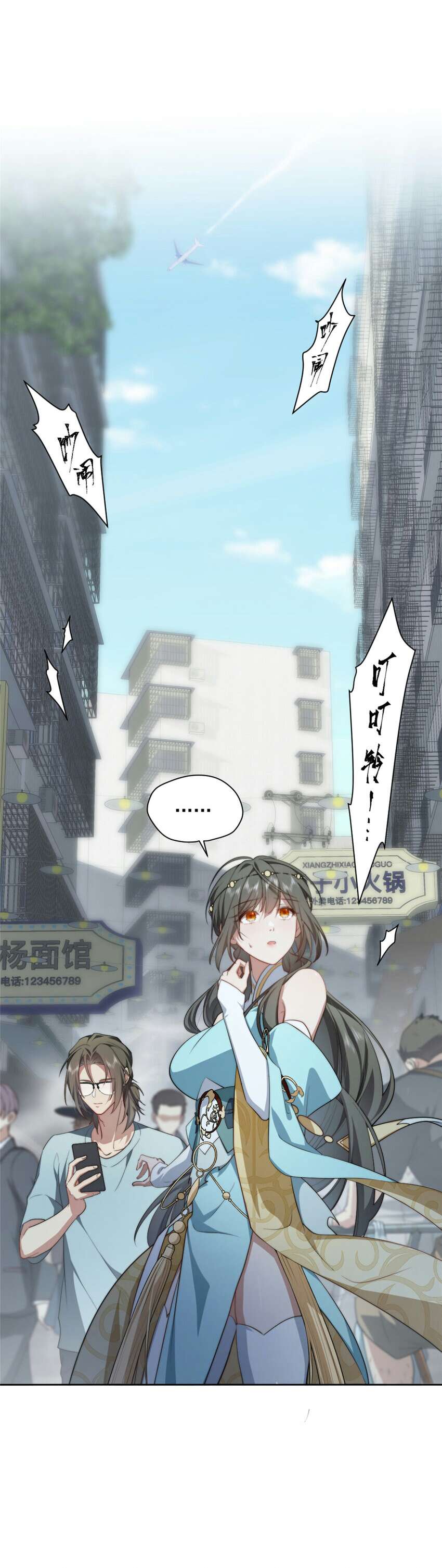 What Do You Do If the Heroine Escapes From Your Novel Chapter 07 Bahasa Indonesia