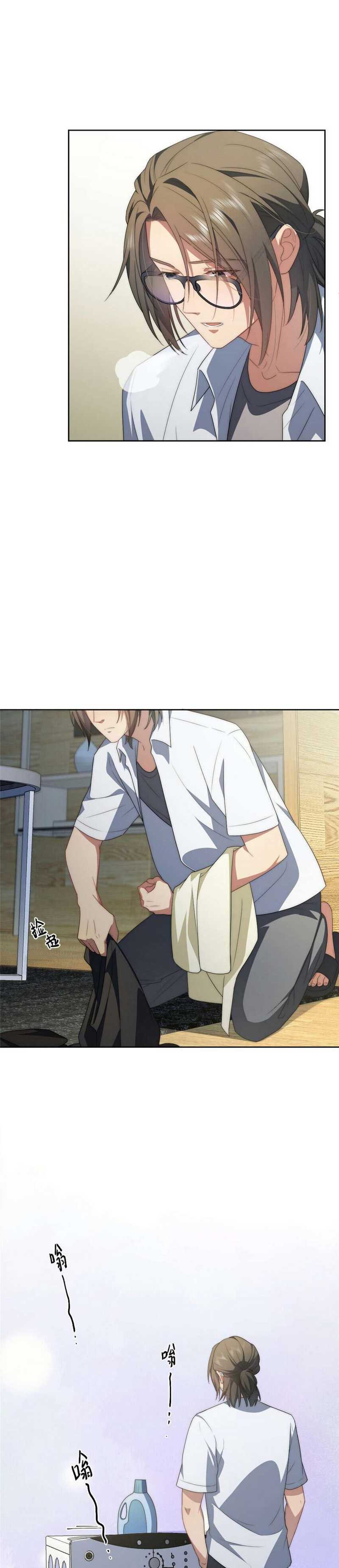 What Do You Do If the Heroine Escapes From Your Novel chapter 13