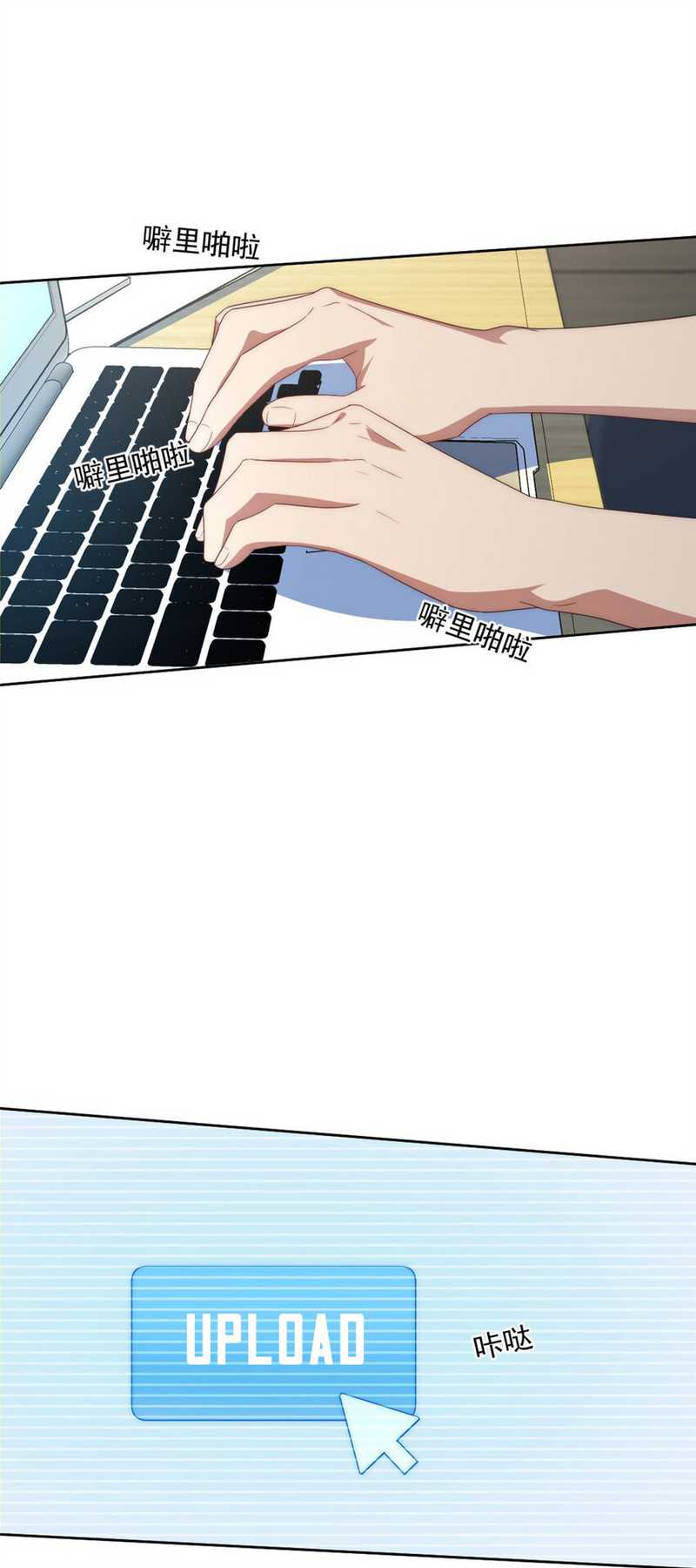 What Do You Do If the Heroine Escapes From Your Novel chapter 13