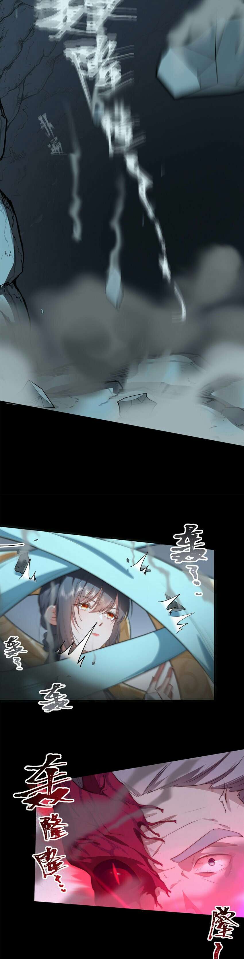 What Do You Do If the Heroine Escapes From Your Novel chapter 16