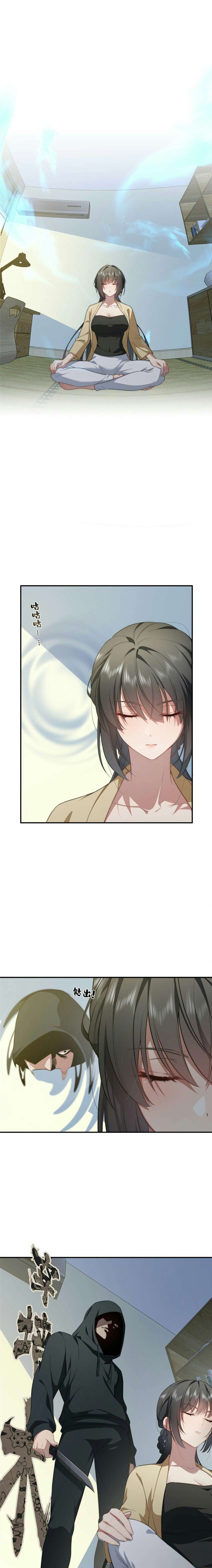 What Do You Do If the Heroine Escapes From Your Novel chapter 27